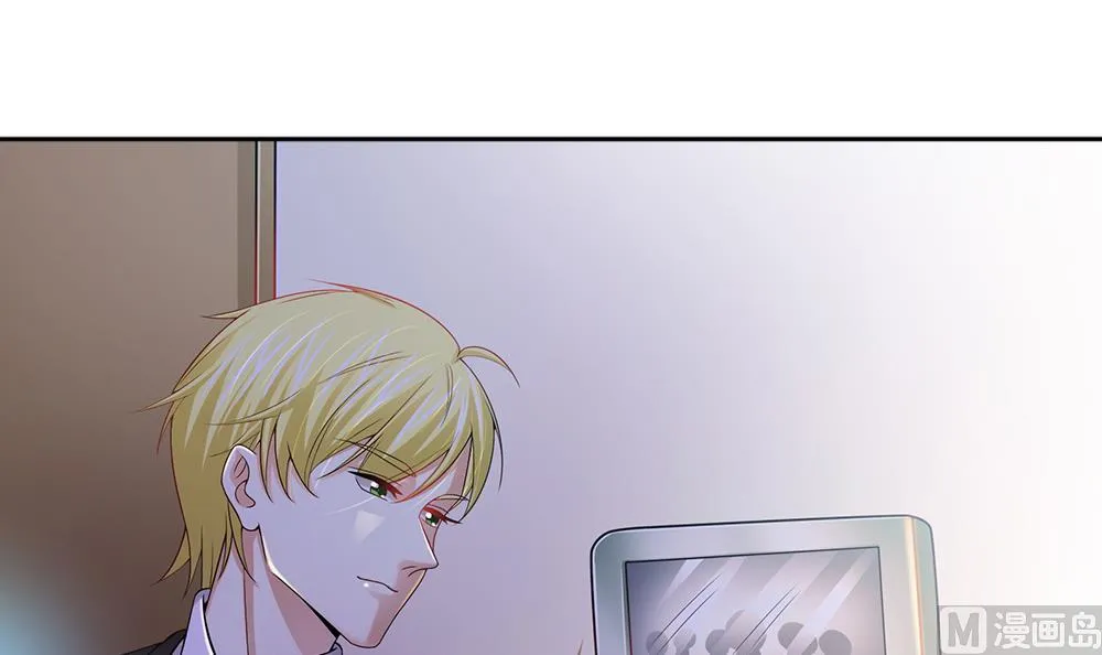 第43话 你是我的女朋友 第39页
