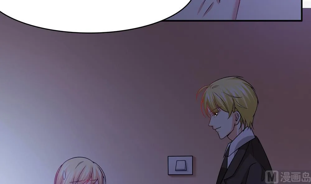 第43话 你是我的女朋友 第60页