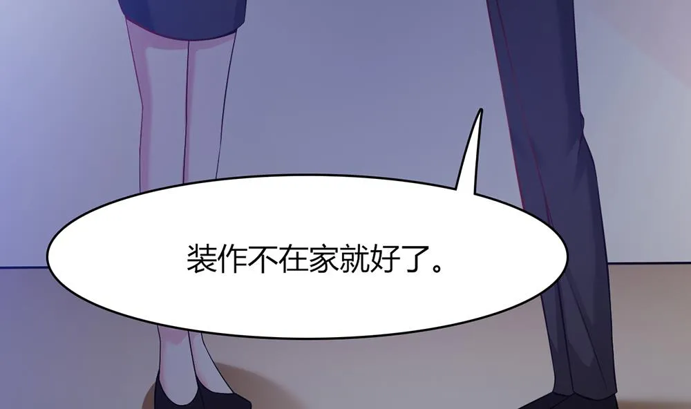 第43话 你是我的女朋友 第62页