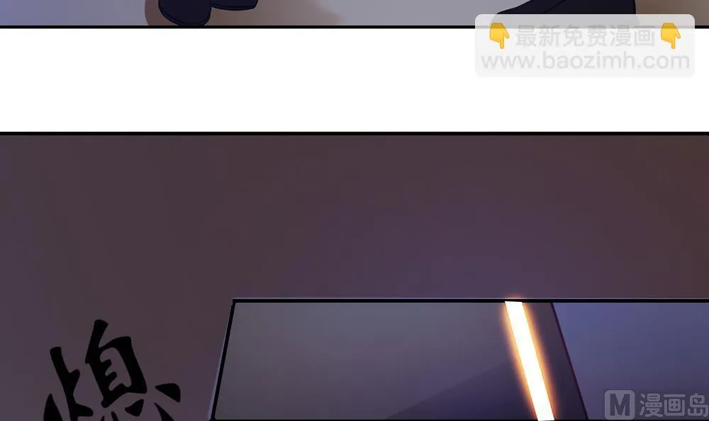 第43话 你是我的女朋友 第63页