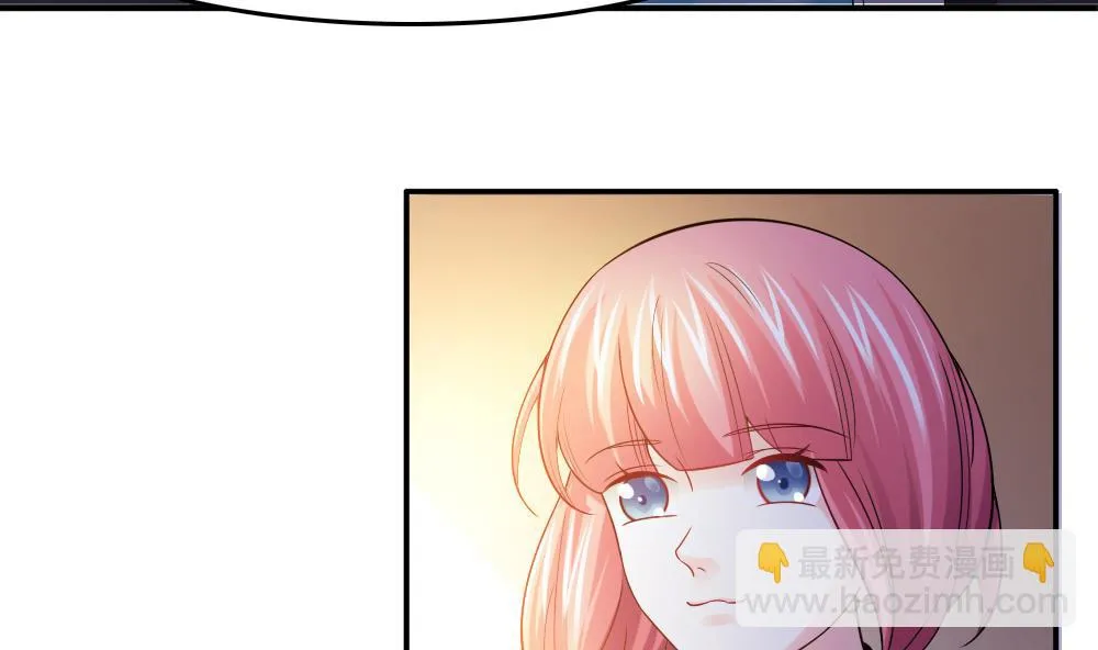 第43话 你是我的女朋友 第68页