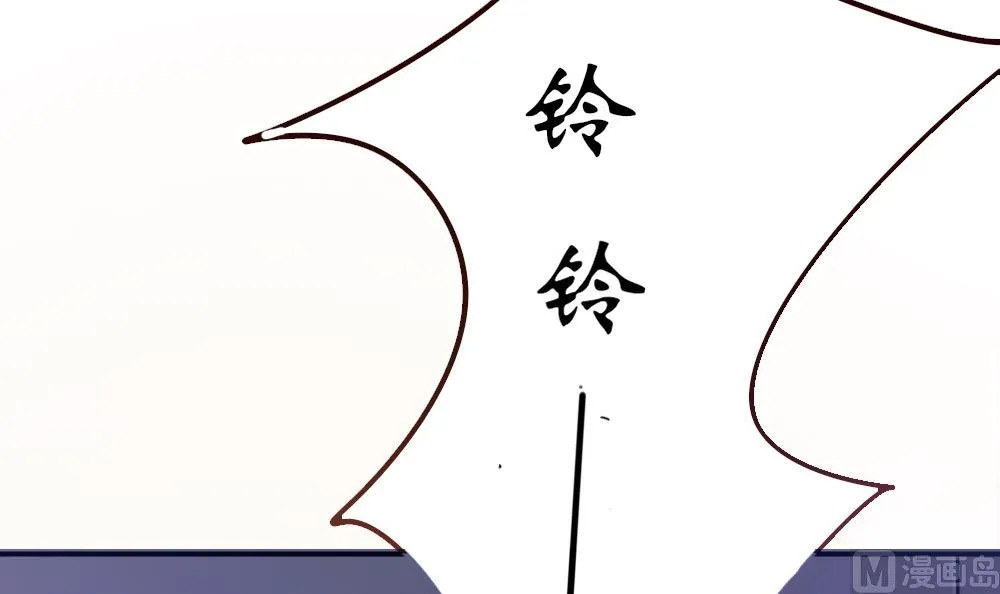 第43话 你是我的女朋友 第72页