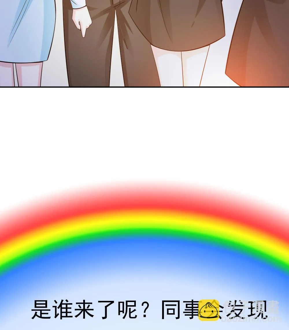 第43话 你是我的女朋友 第77页