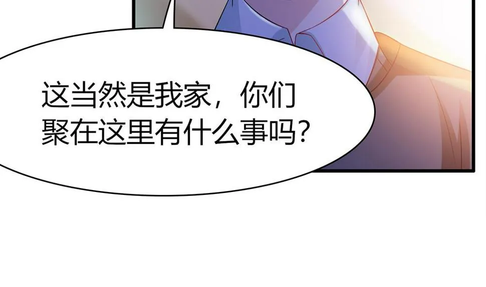 第44话 总裁干“坏事” 第14页