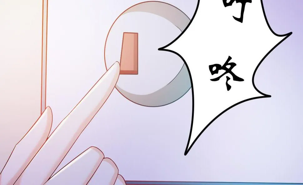 第44话 总裁干“坏事” 第37页