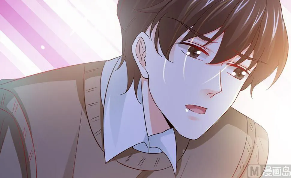 第44话 总裁干“坏事” 第66页