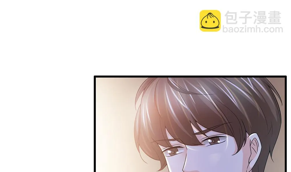第45话 不达目的不罢休 第4页