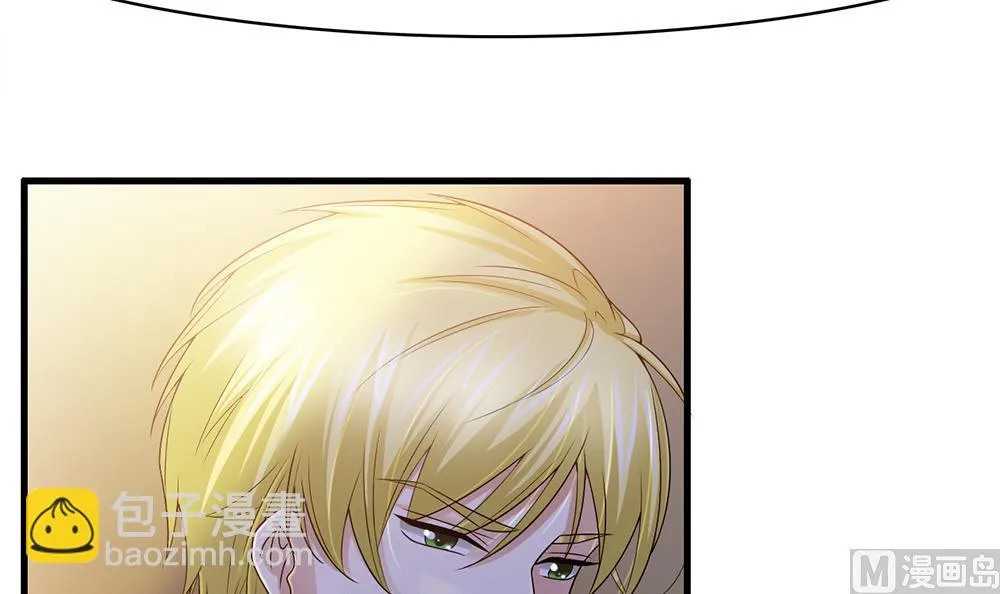 第45话 不达目的不罢休 第6页