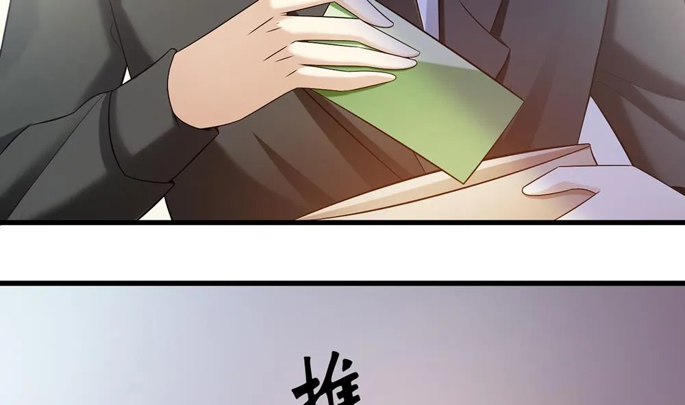 第45话 不达目的不罢休 第13页