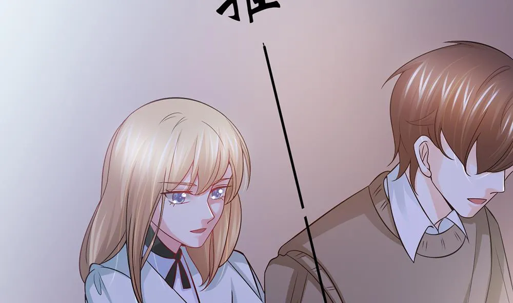 第45话 不达目的不罢休 第14页