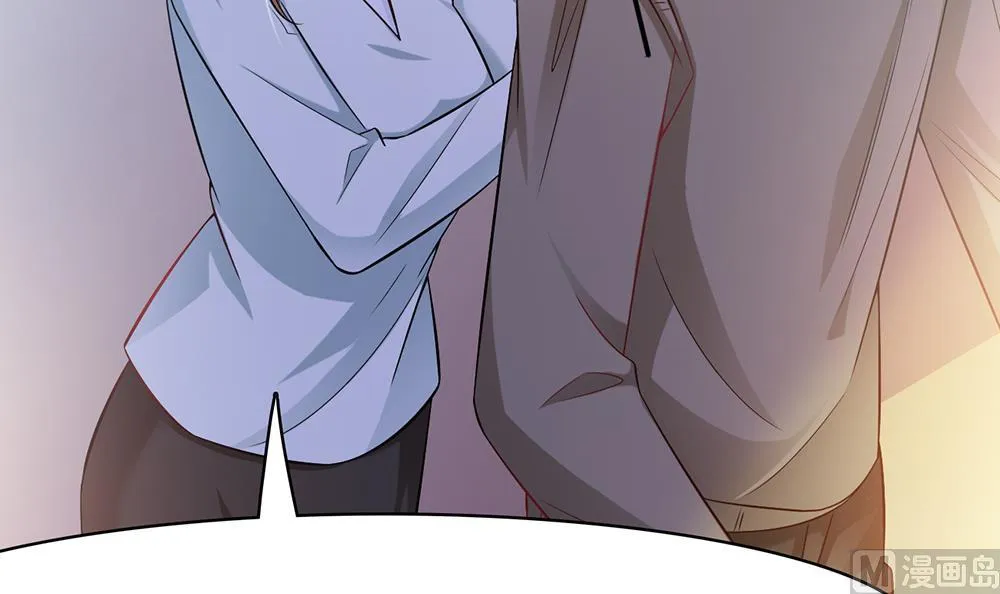 第45话 不达目的不罢休 第15页