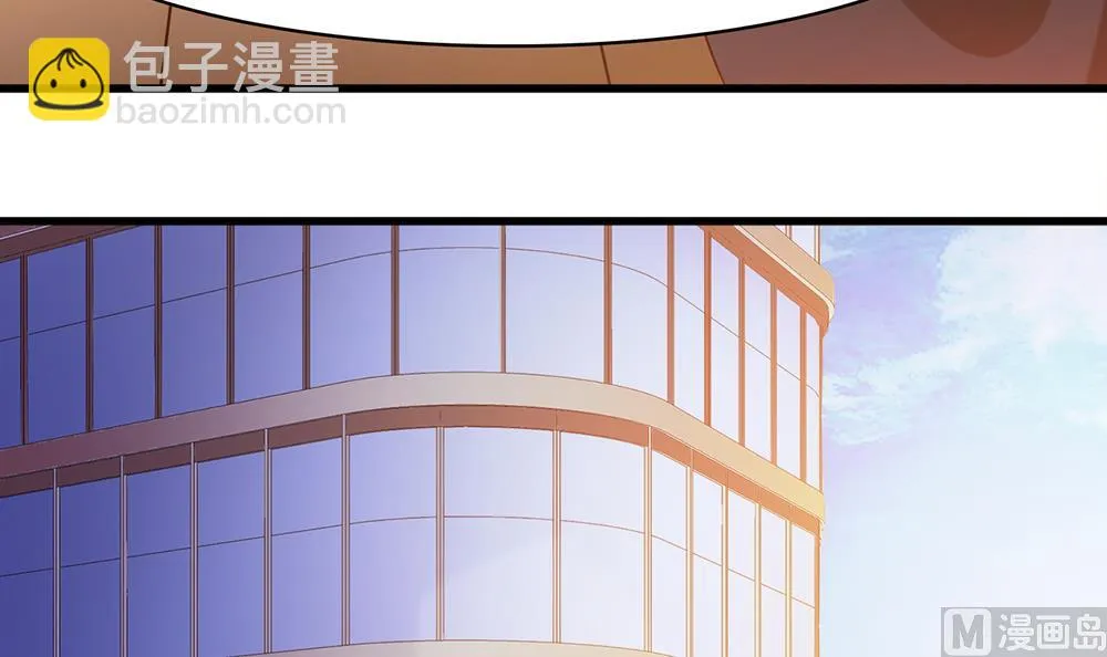第45话 不达目的不罢休 第24页