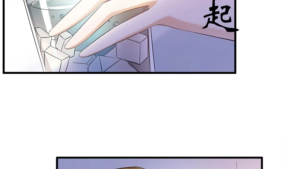 第45话 不达目的不罢休 第34页