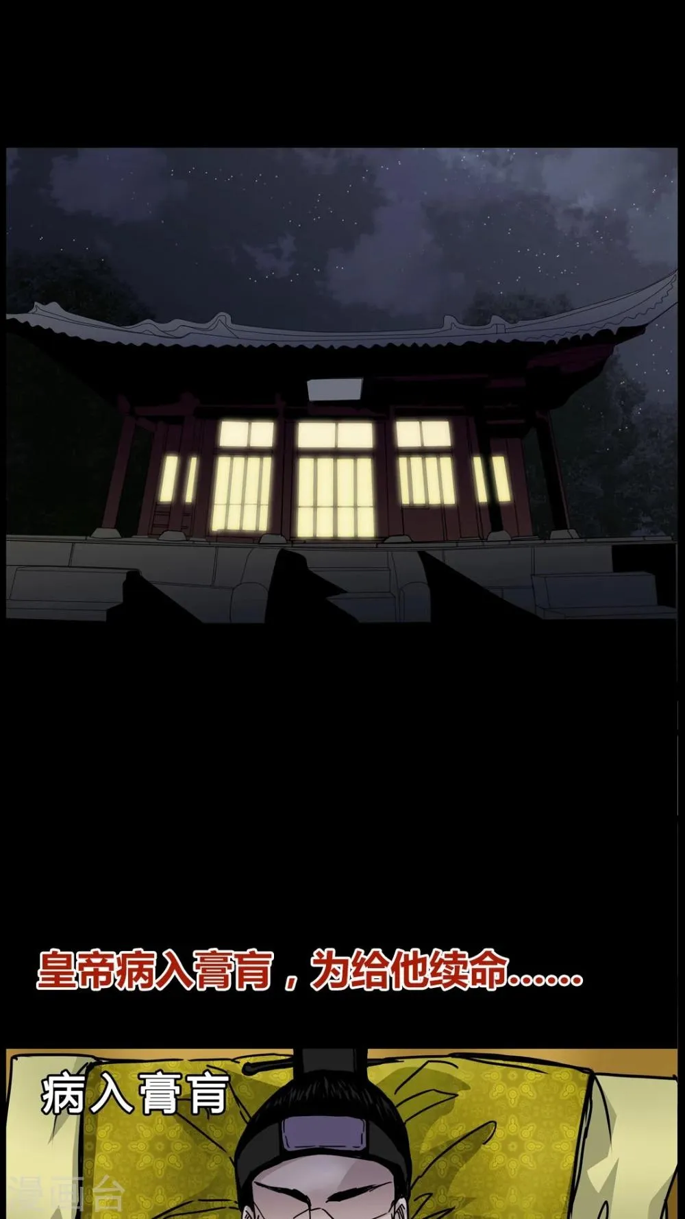 预告 第1页