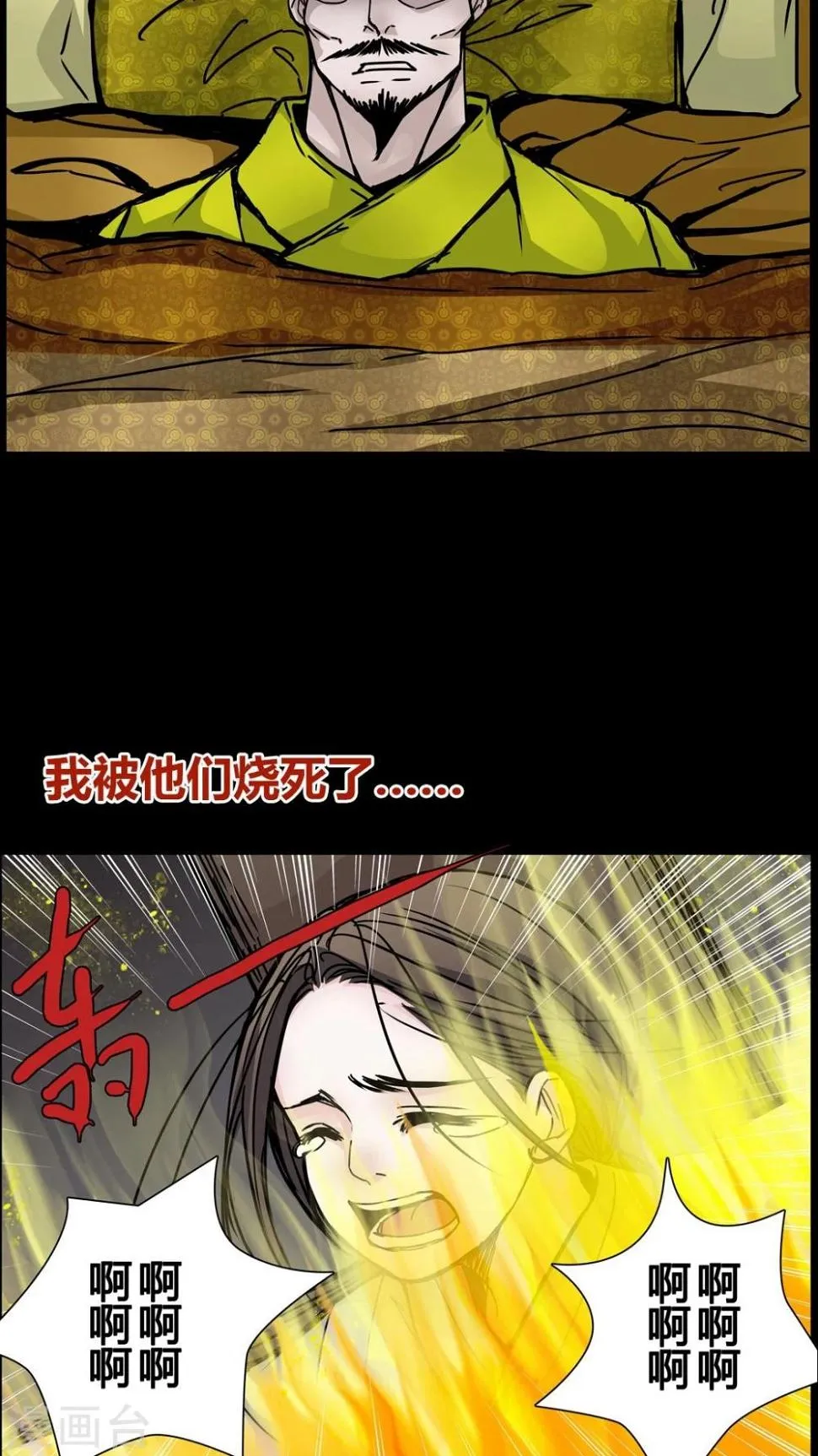 预告 第2页