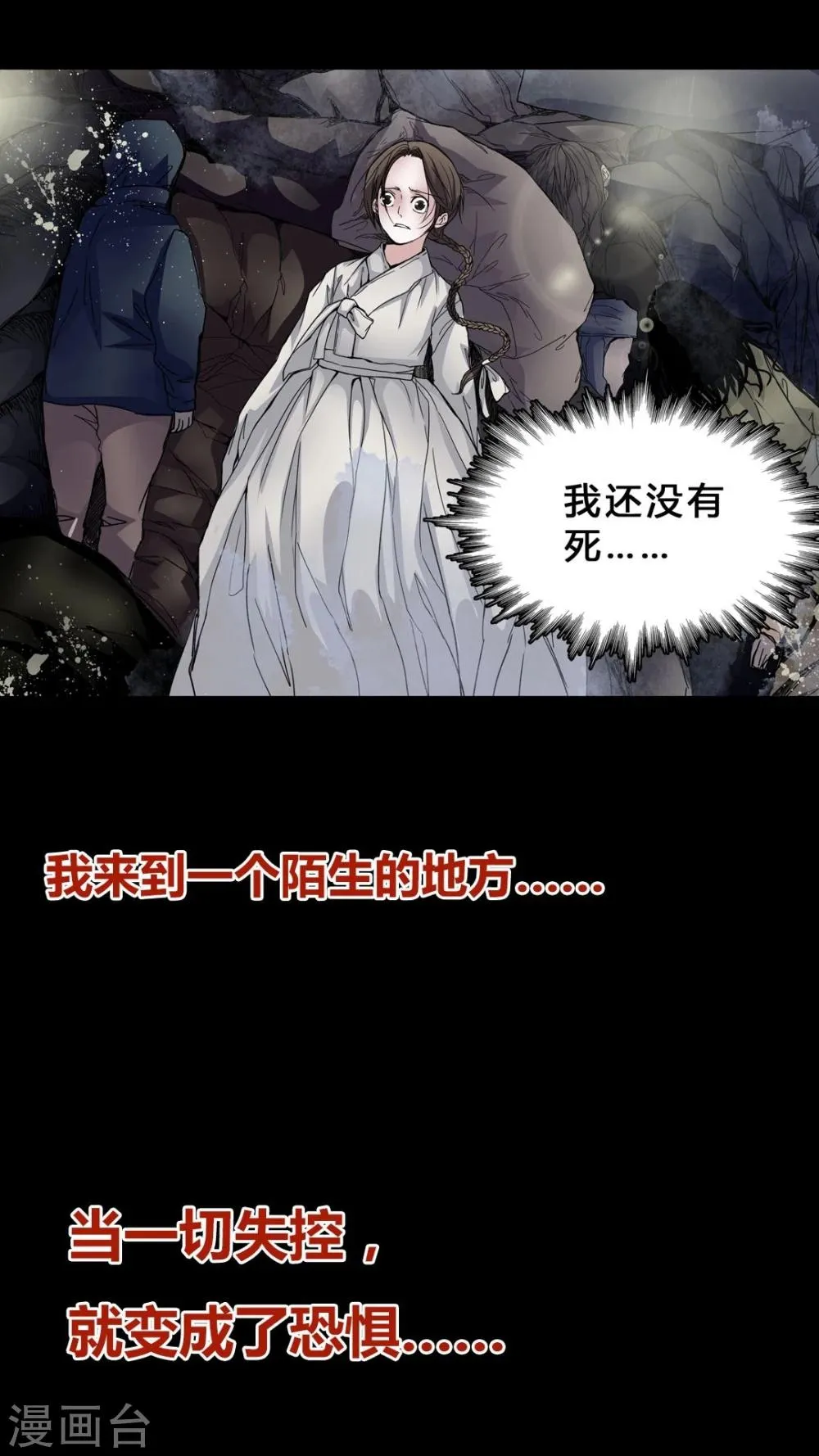 预告 第7页