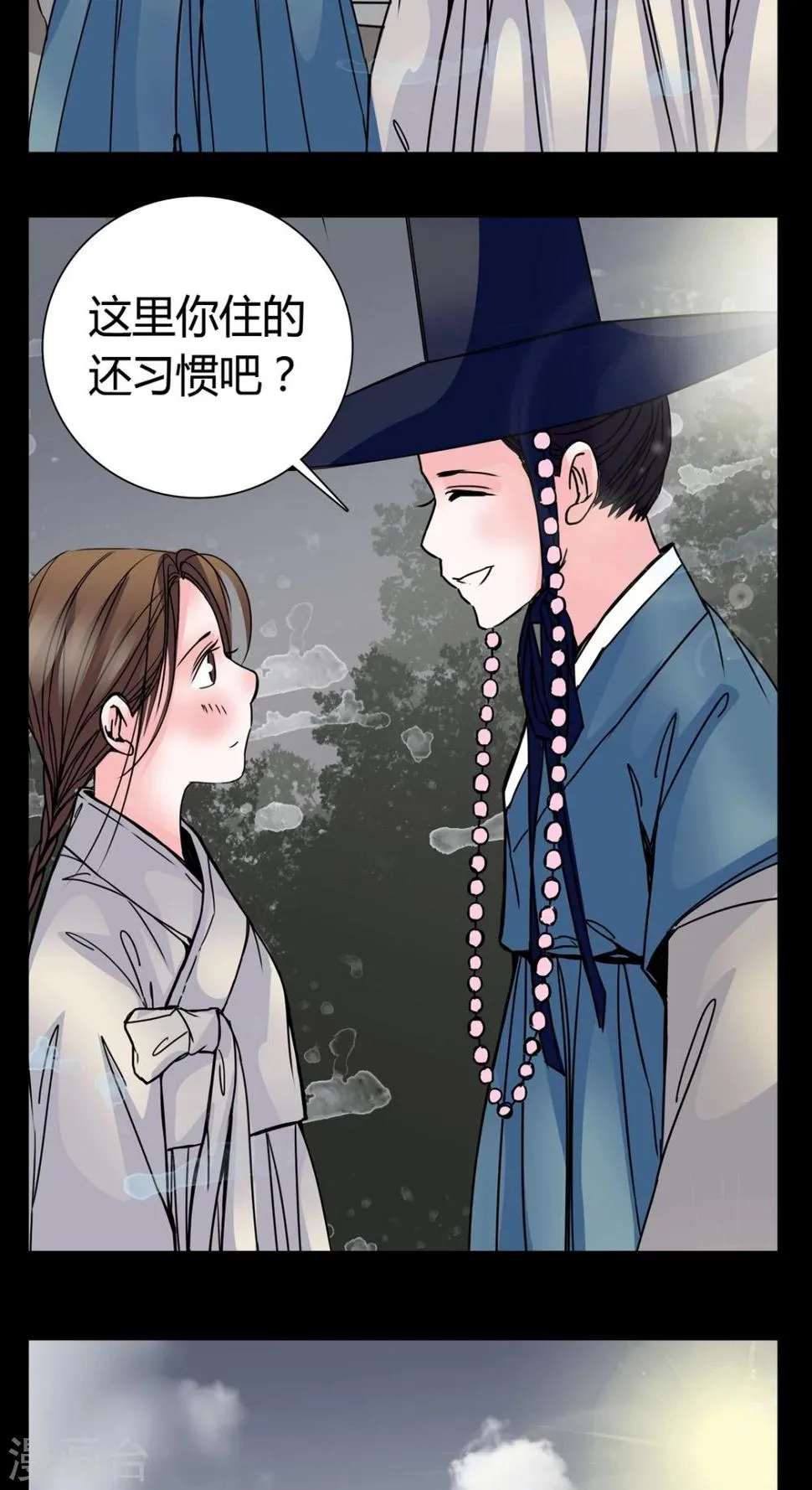 第7话 那曾经的擦肩而过 第19页