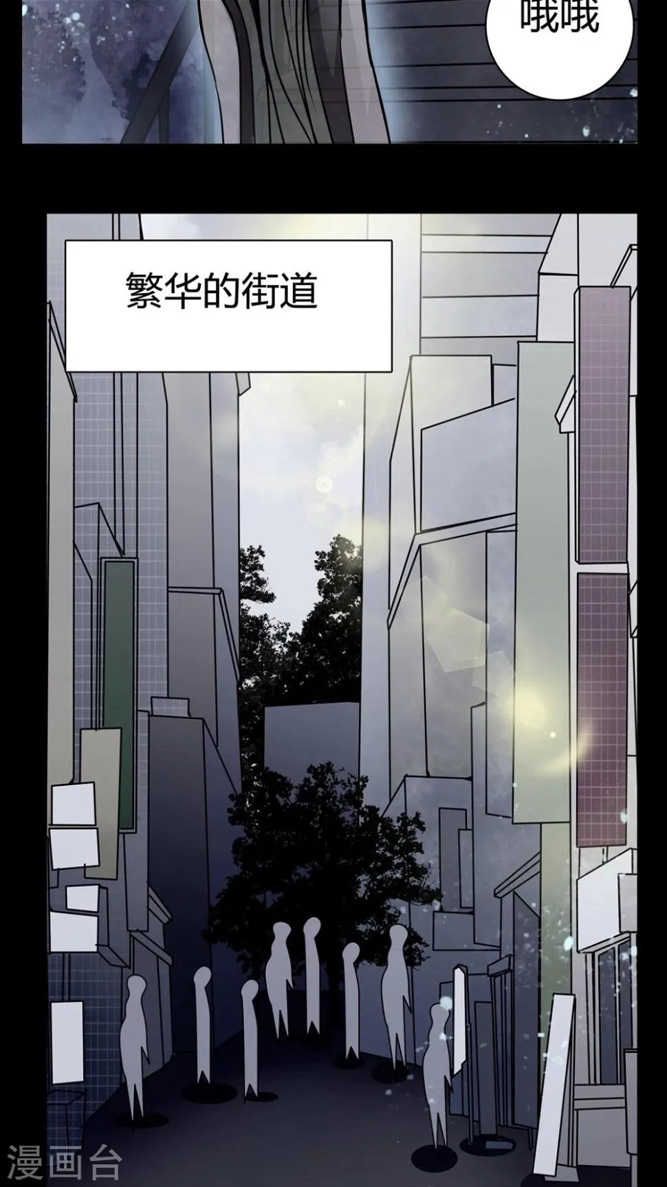 第11话 导演的刁难 第18页