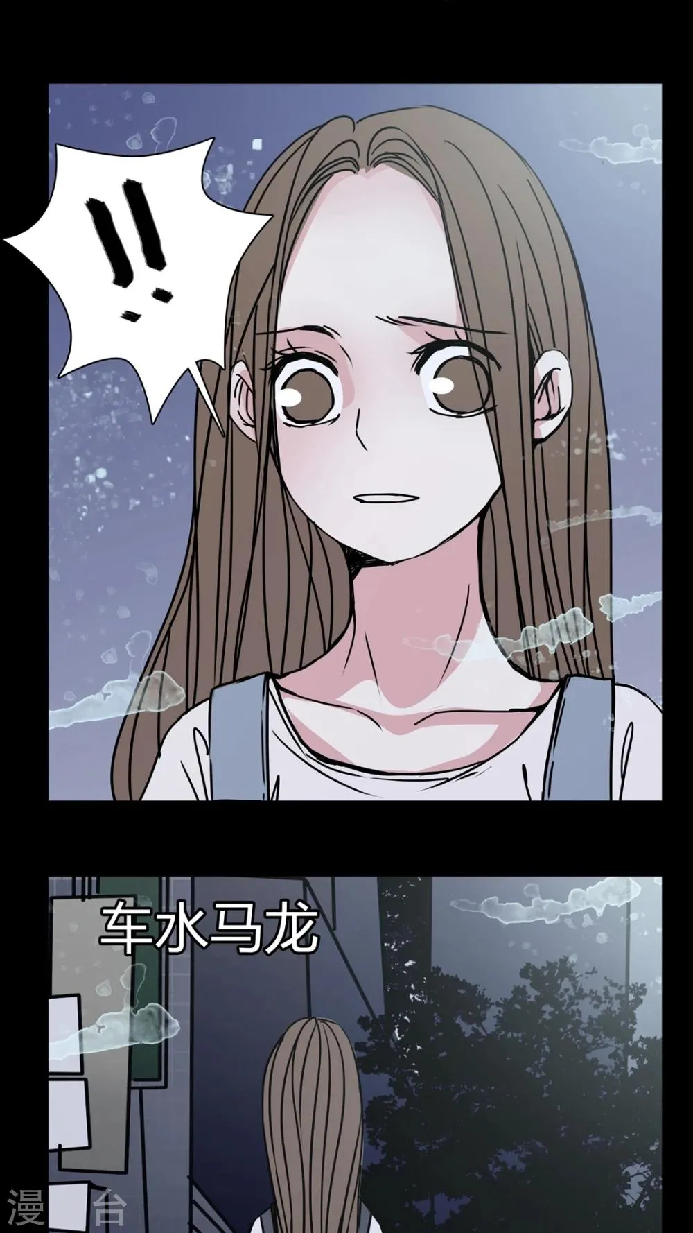 第11话 导演的刁难 第19页