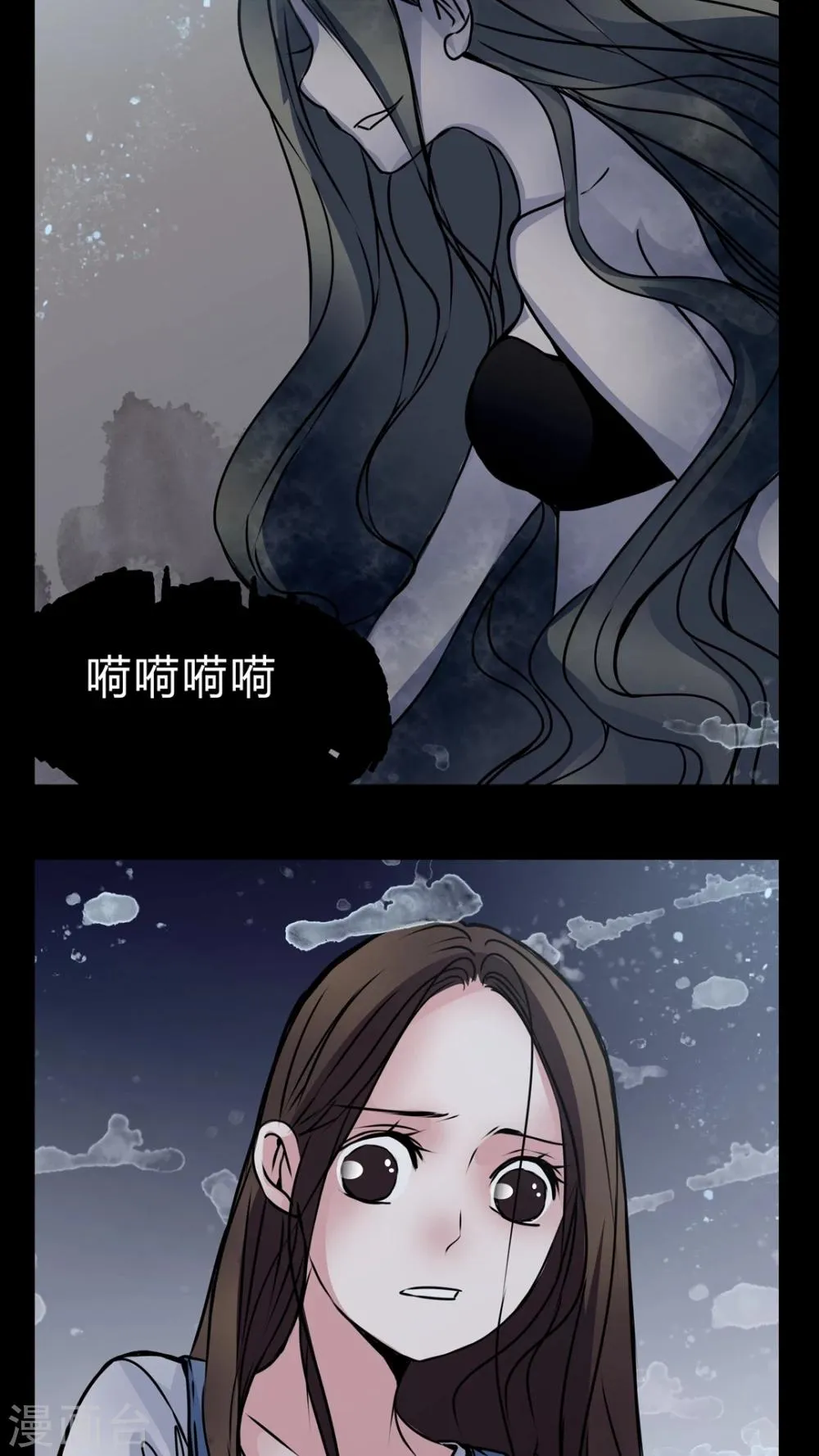 第13话 鬼交 第7页