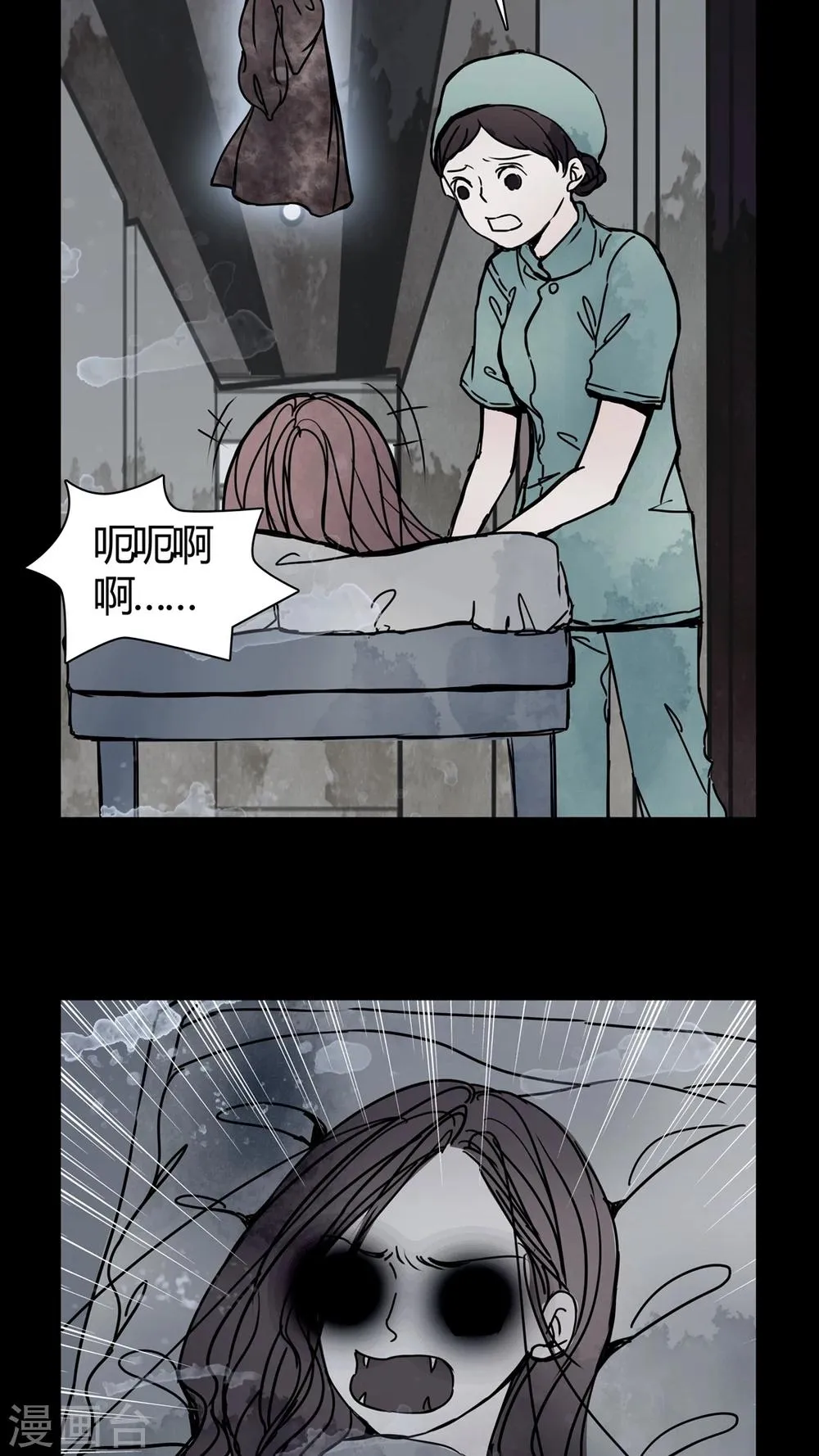 第25话 女鬼是怎么被弹出去的? 第3页