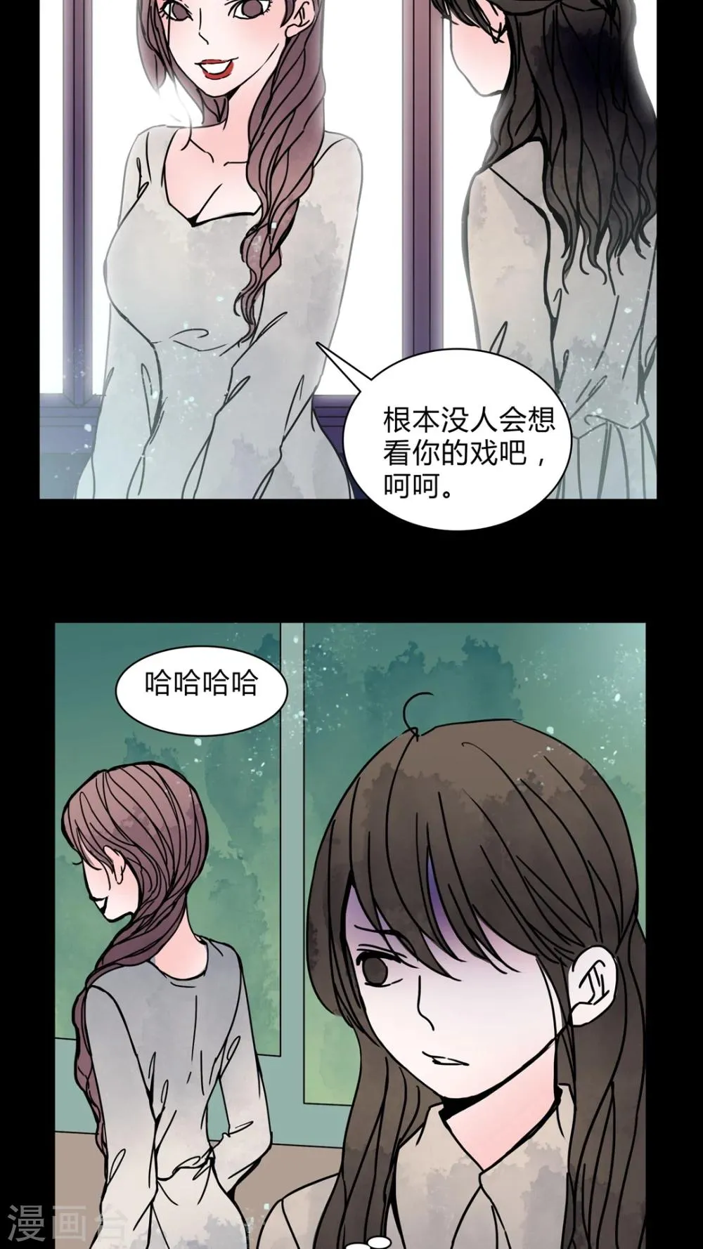 第29话 走投无路! 第7页