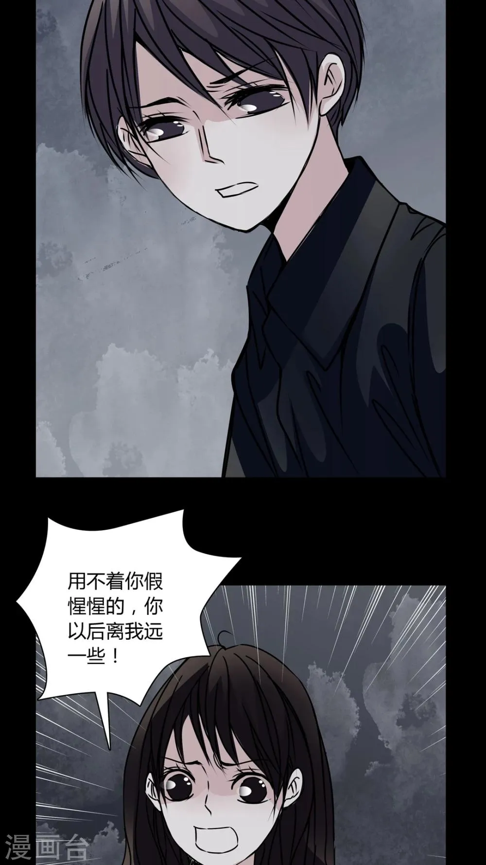 第30话 热门新闻 第3页