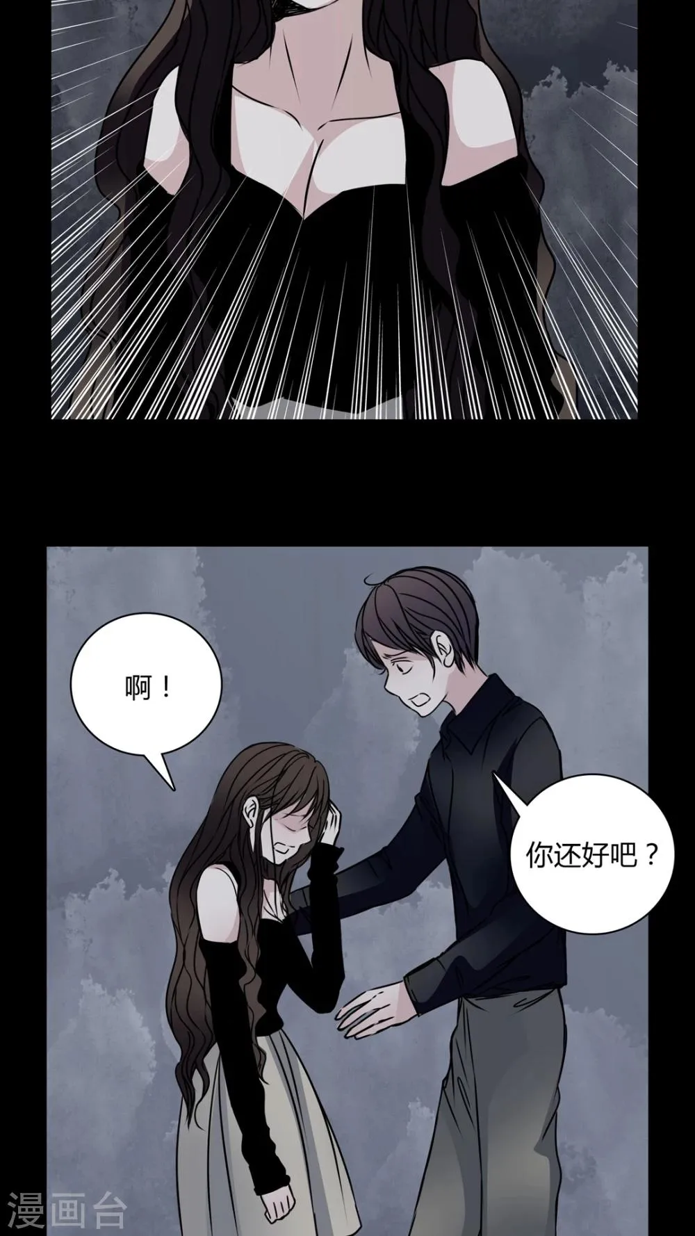 第30话 热门新闻 第4页