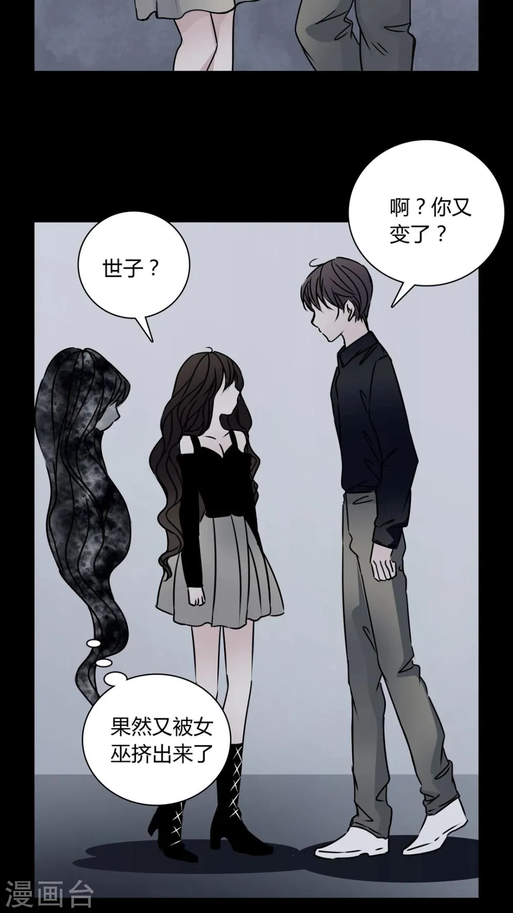 第30话 热门新闻 第5页