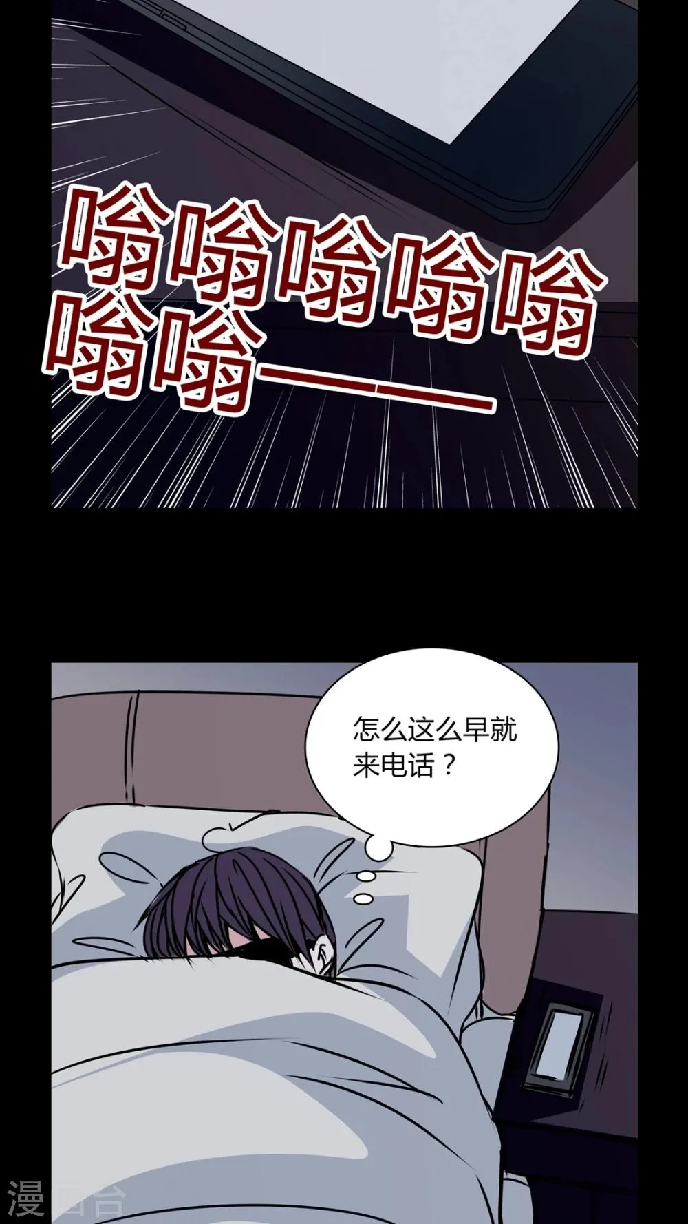 第30话 热门新闻 第8页
