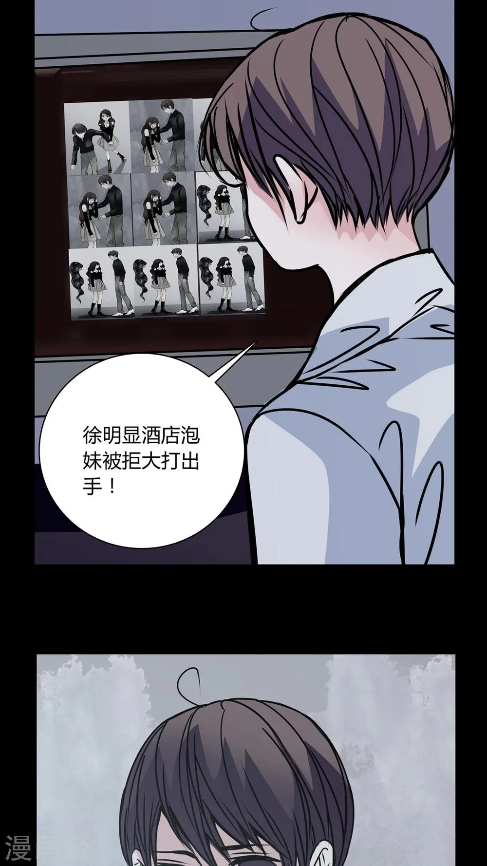 第30话 热门新闻 第11页
