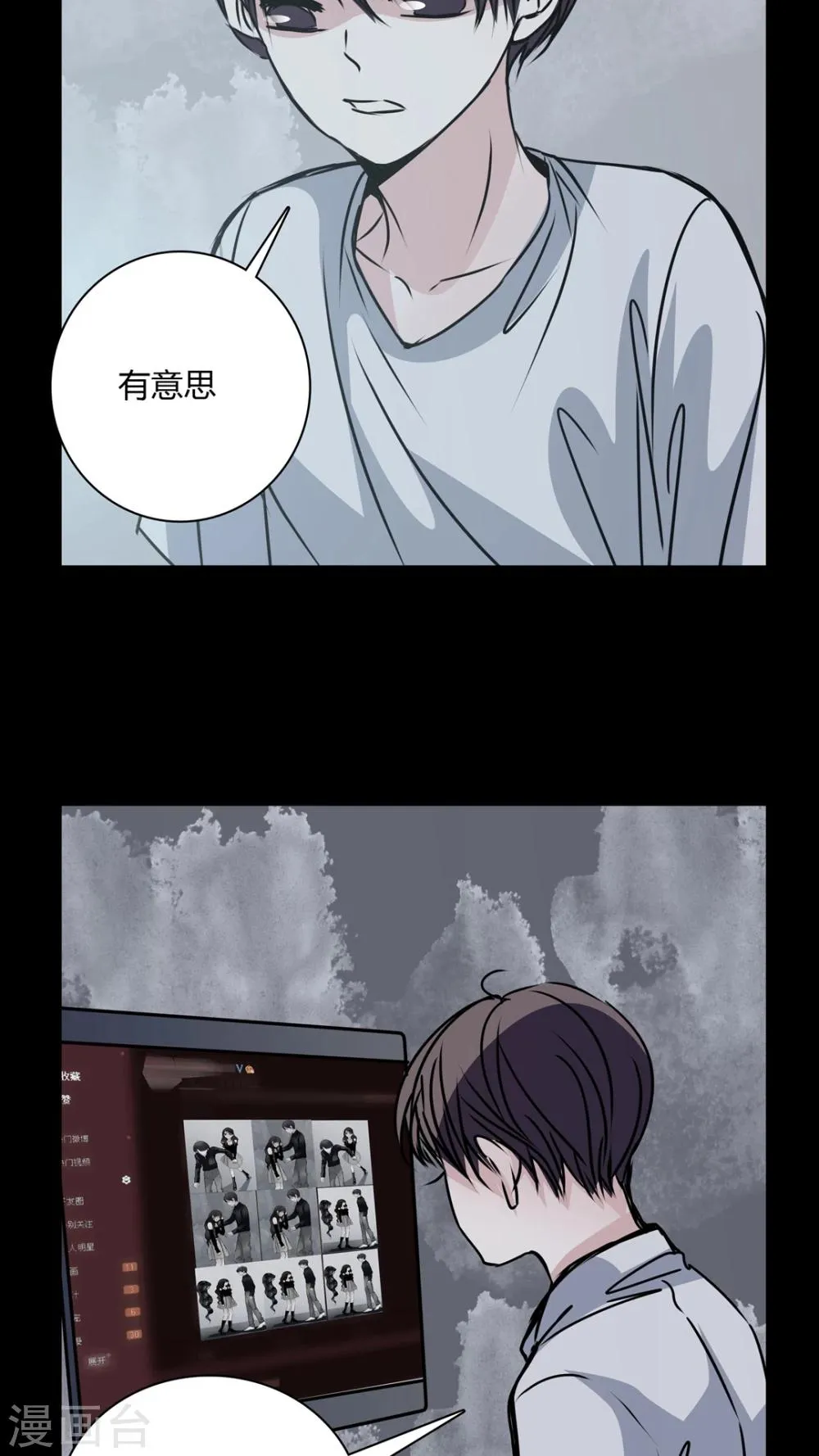 第30话 热门新闻 第12页