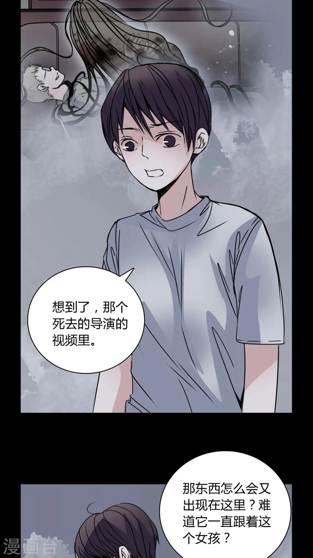 第30话 热门新闻 第15页