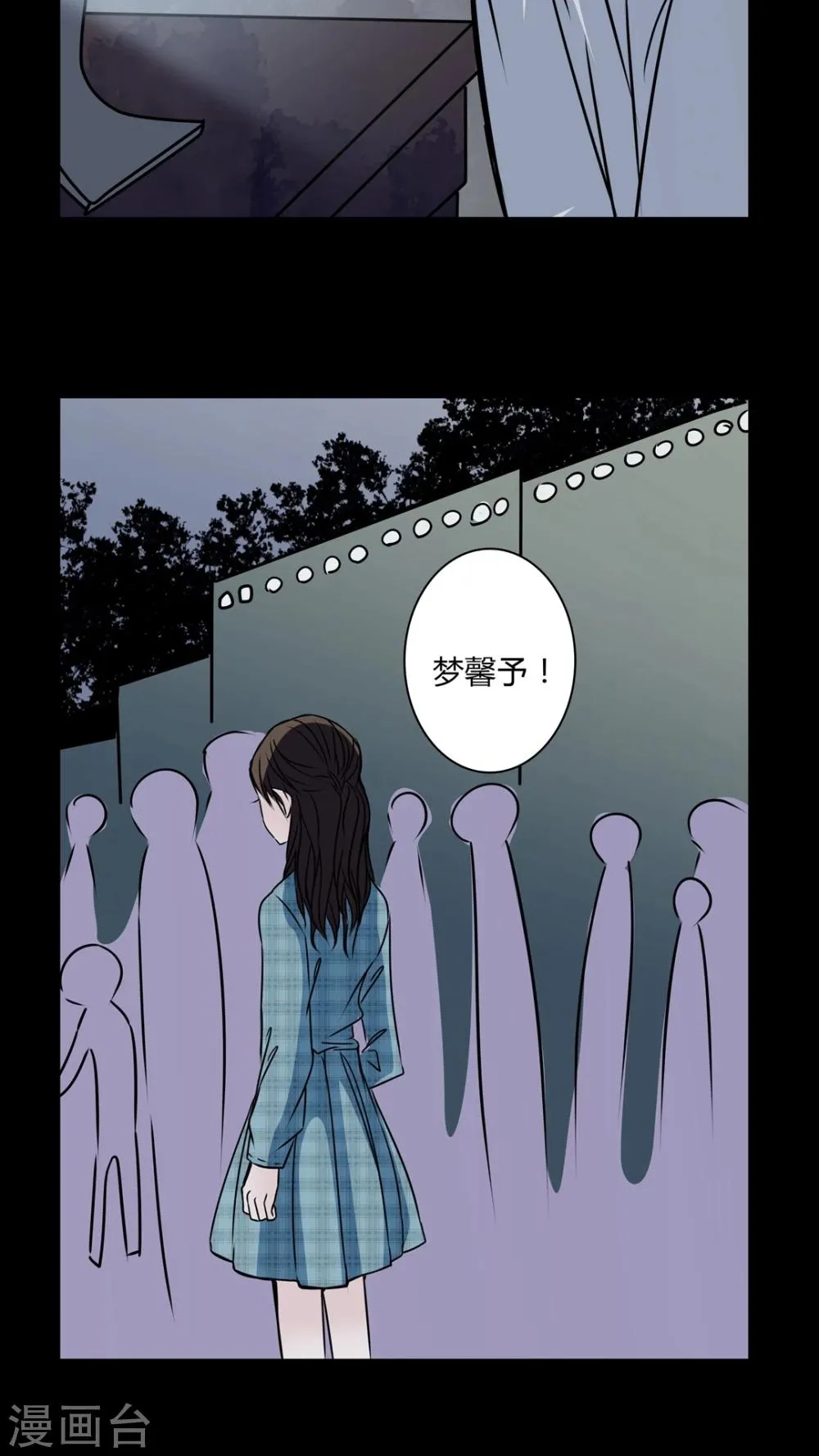 第30话 热门新闻 第18页