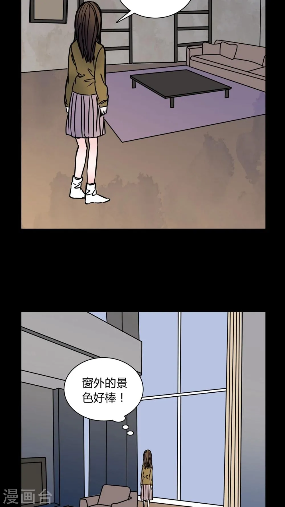 第34话 新鬼出现! 第12页