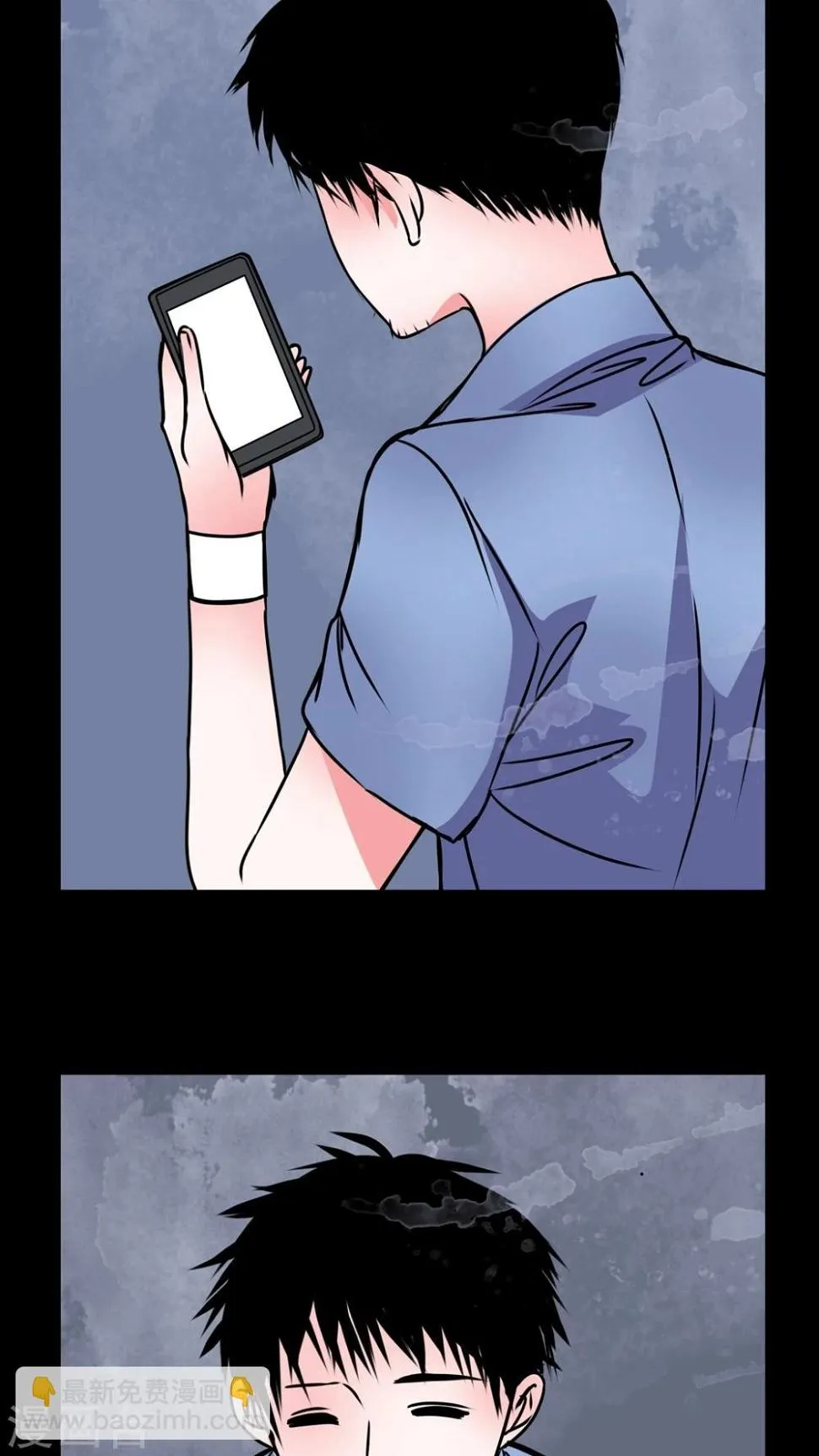 第39话 清洁工 第15页