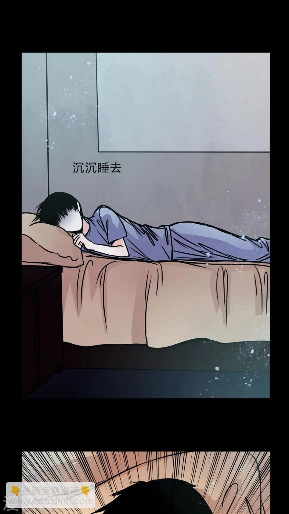 第40话 深夜练舞 第6页