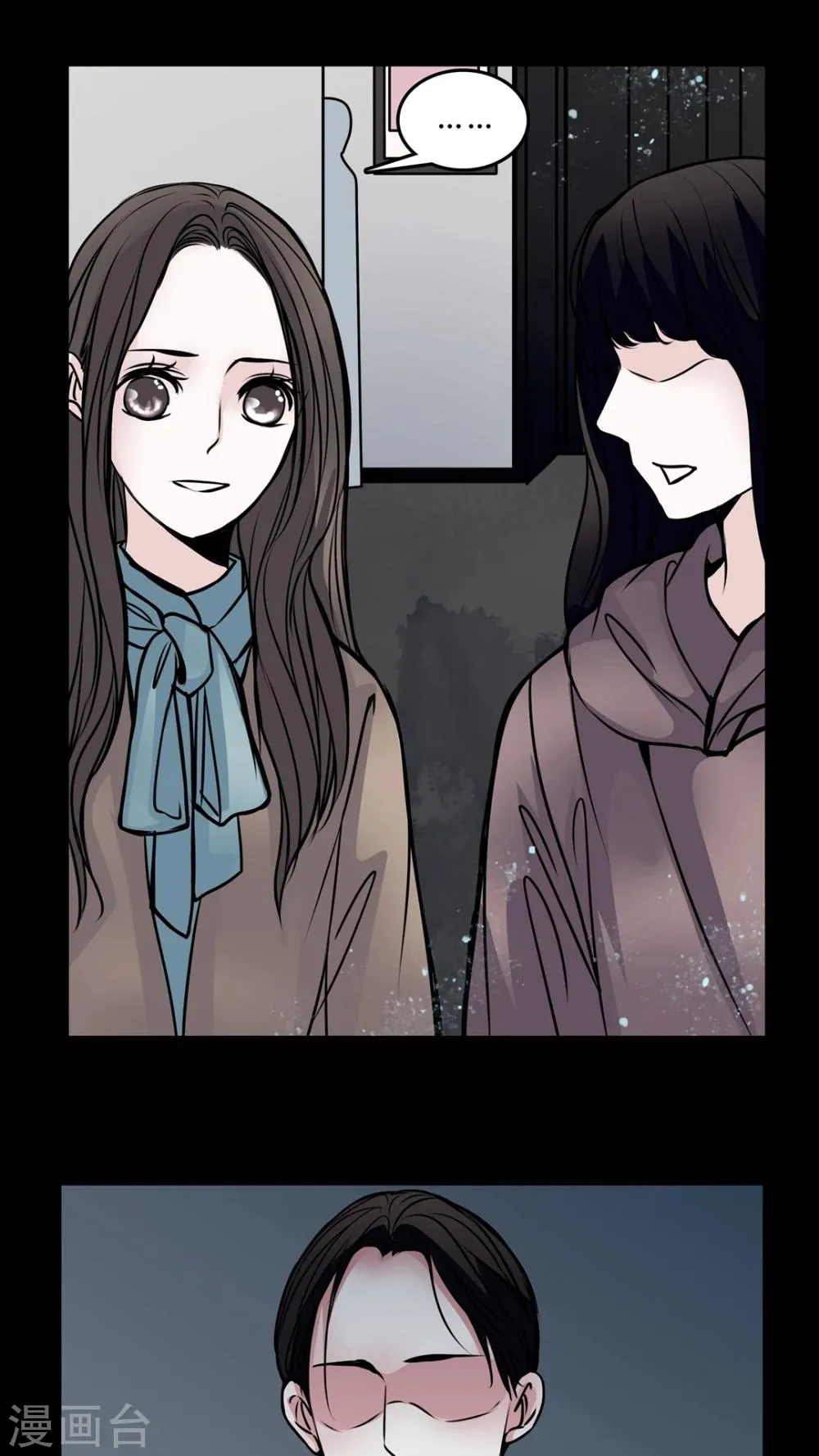 第46话 同名同姓! 第6页