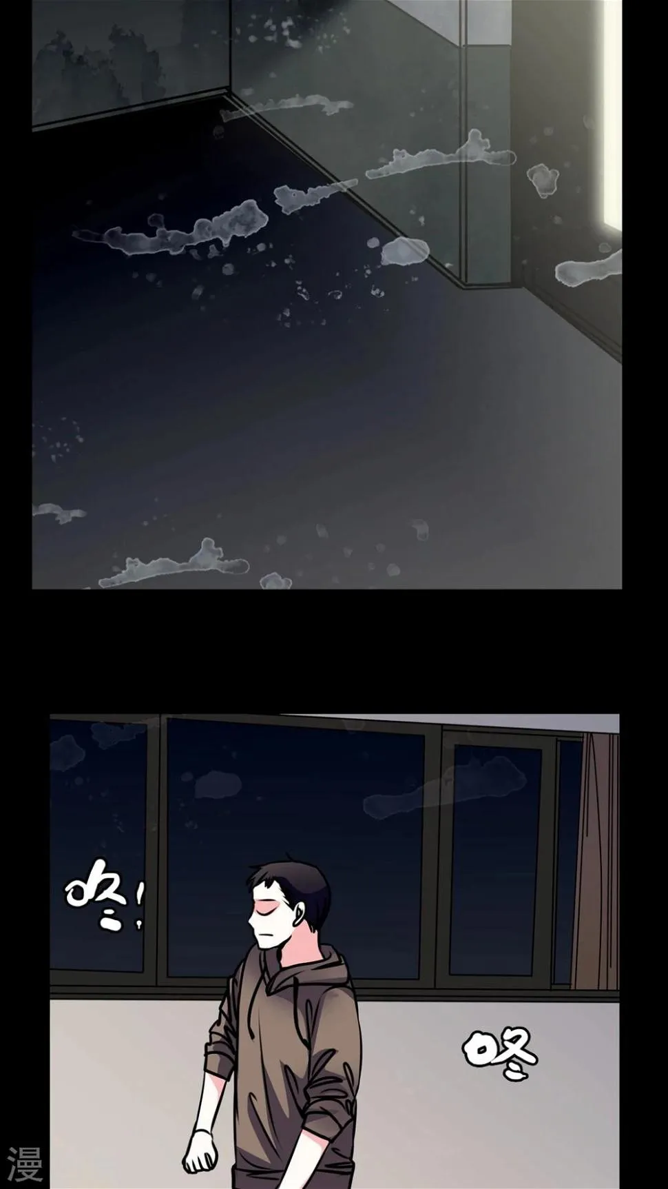 第47话 危机解除 第21页
