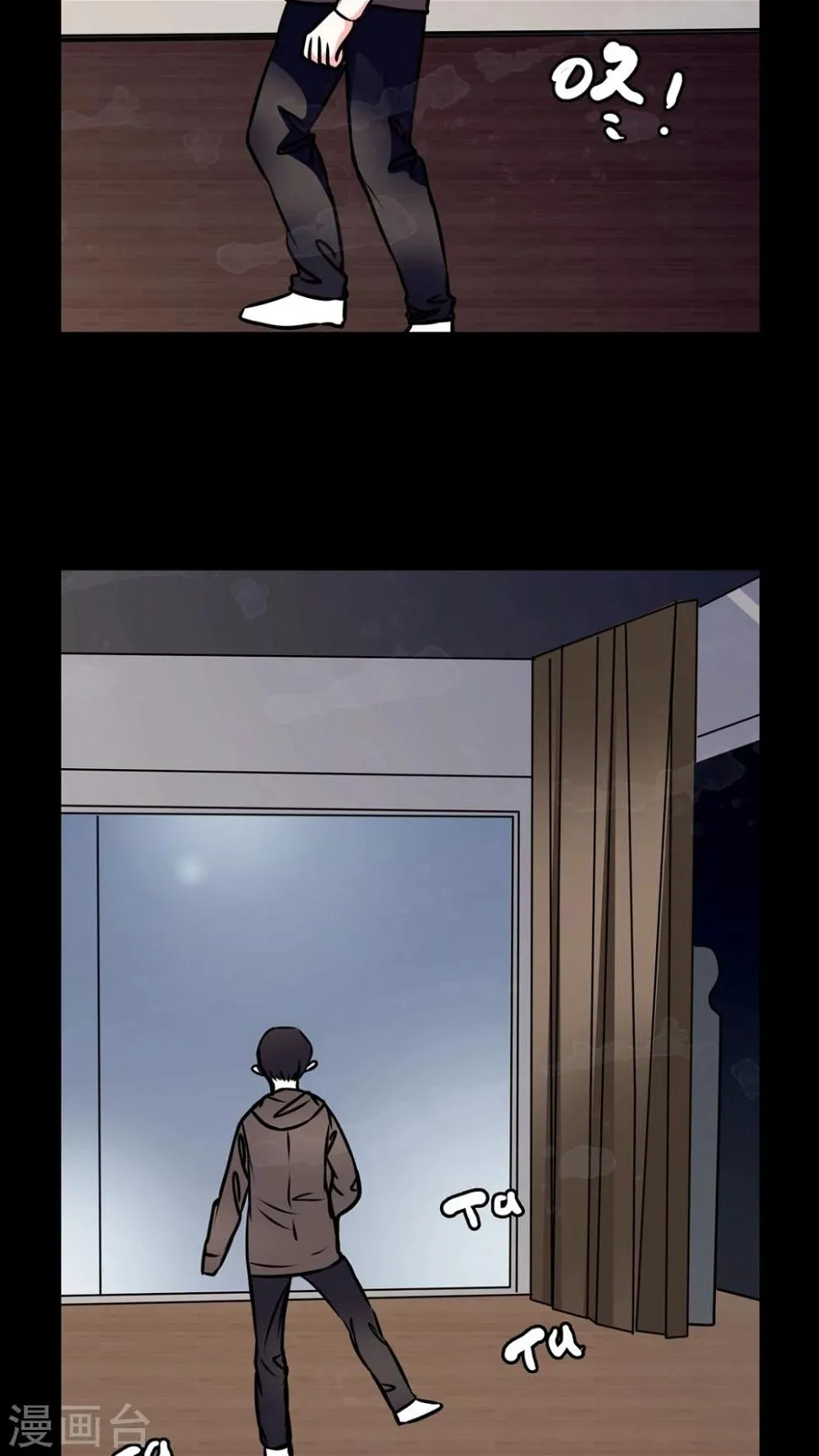 第47话 危机解除 第22页