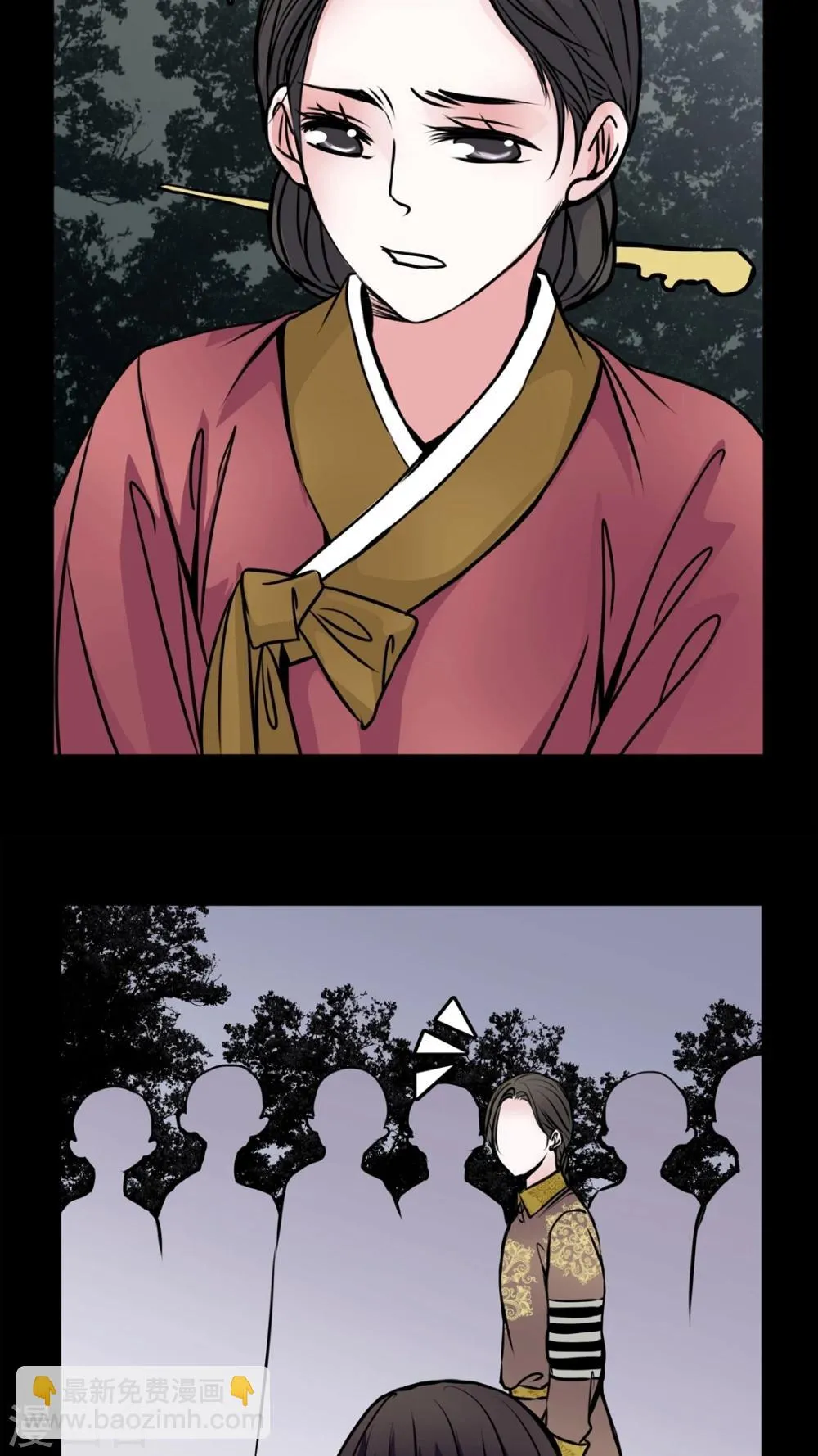 第51话 若有所思 第16页