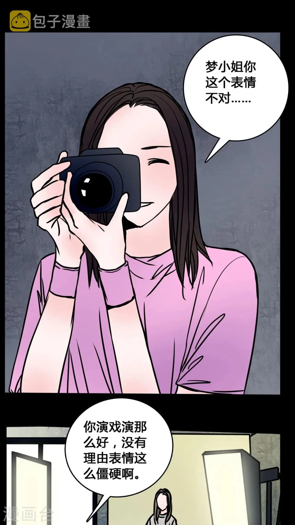 第64话 晦涩难懂的拍摄 第2页