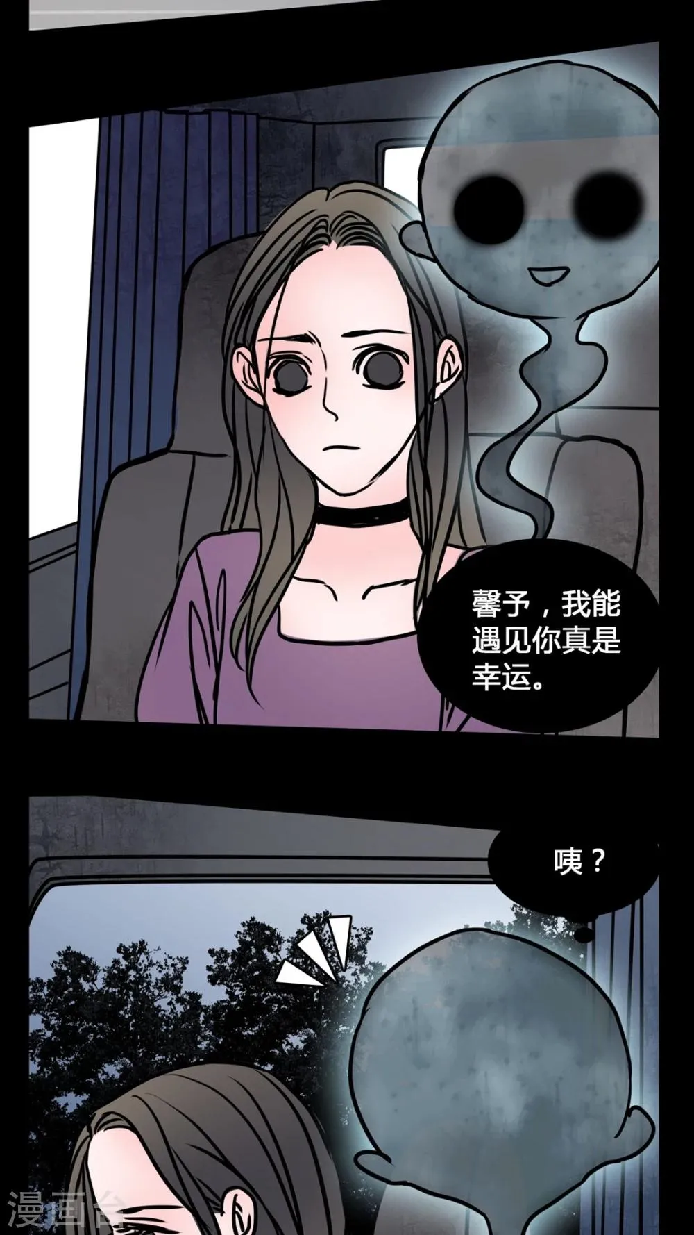 第64话 晦涩难懂的拍摄 第15页