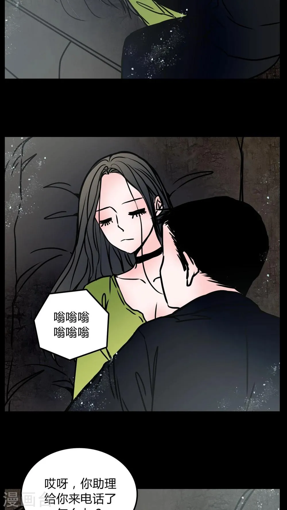 第65话 馨予不见了 第19页