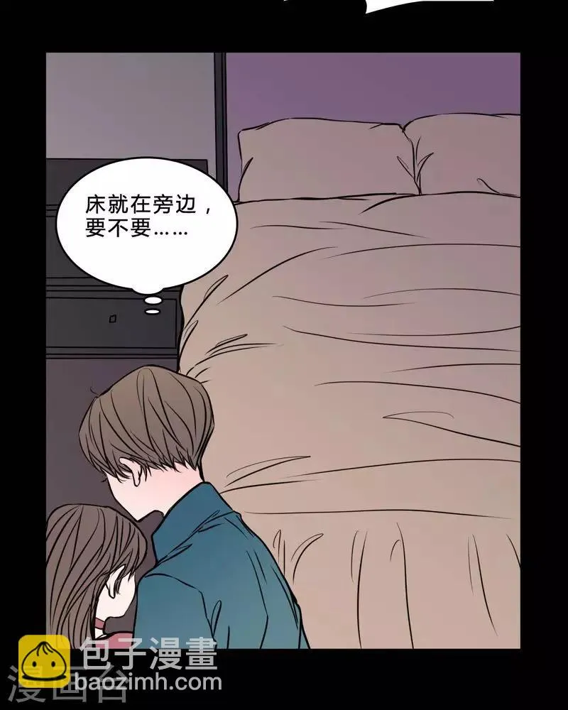 第84话 我是梦馨予 第20页