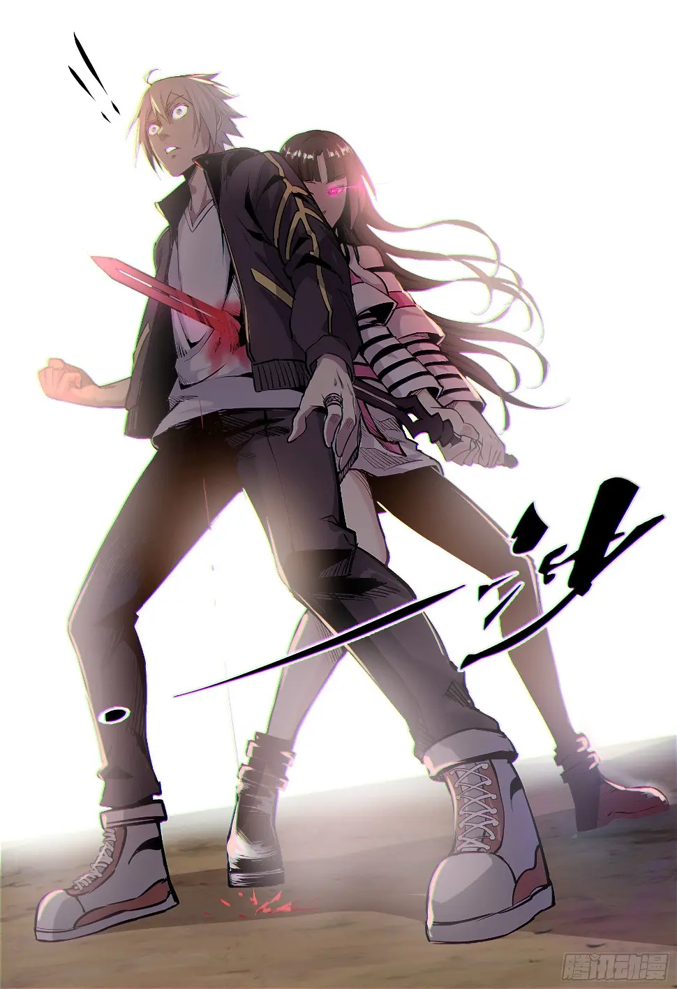第31话 狐妖篇5 第11页