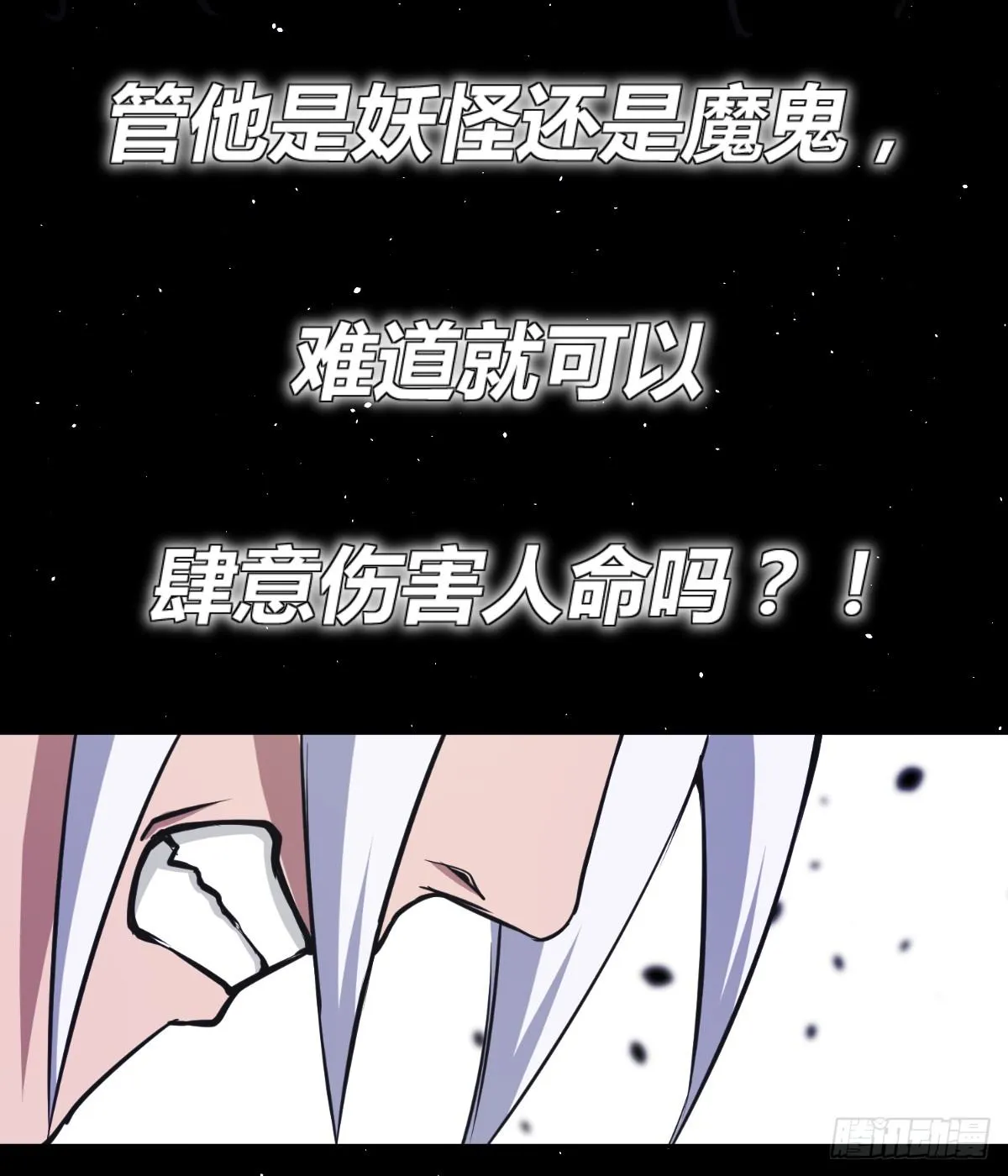 1月22日上线预告！ 第7页