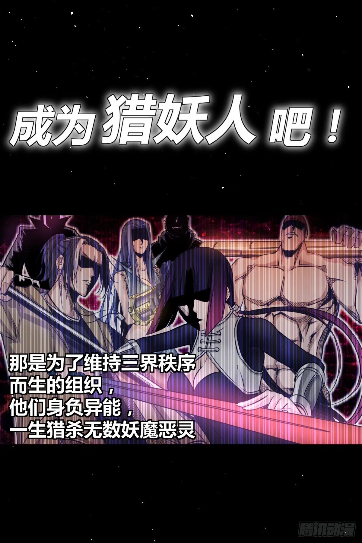 1月22日上线预告！ 第9页