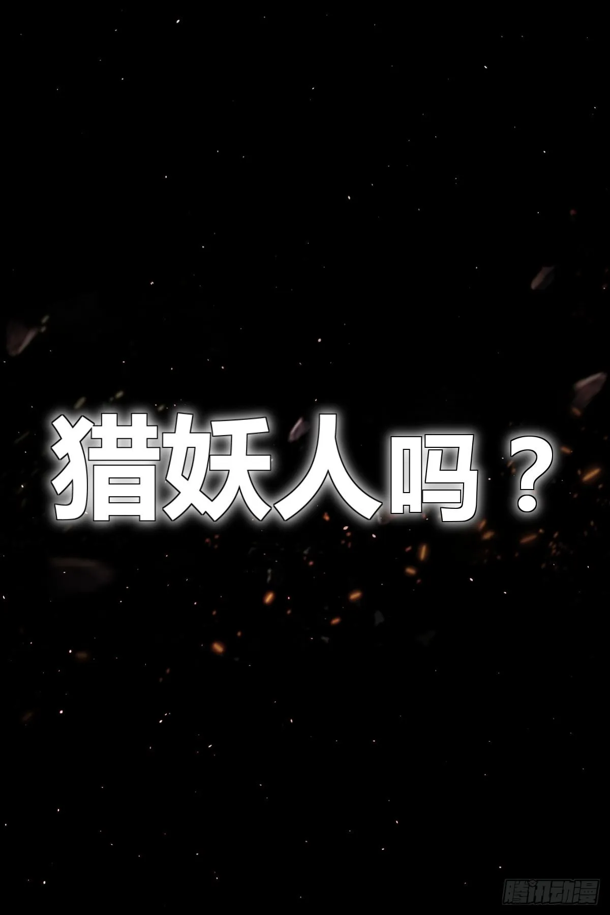 1月22日上线预告！ 第10页
