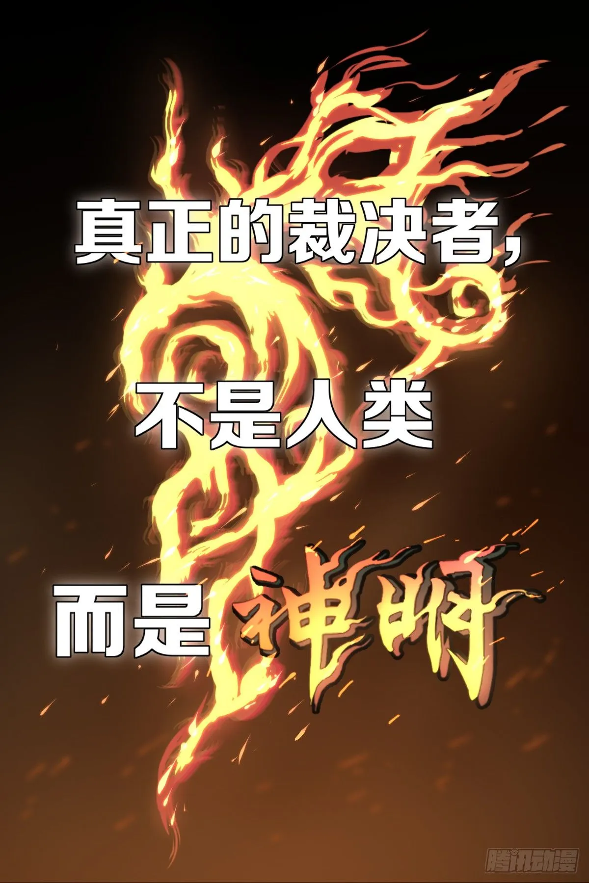 1月22日上线预告！ 第13页